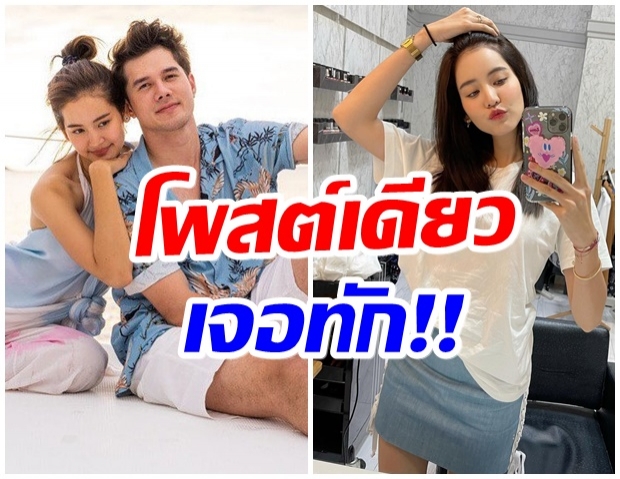 โบว์ เคลื่อนไหวล่าสุด หลังถูกชาวเน็ตจับตา คืนดีมิกค์ 