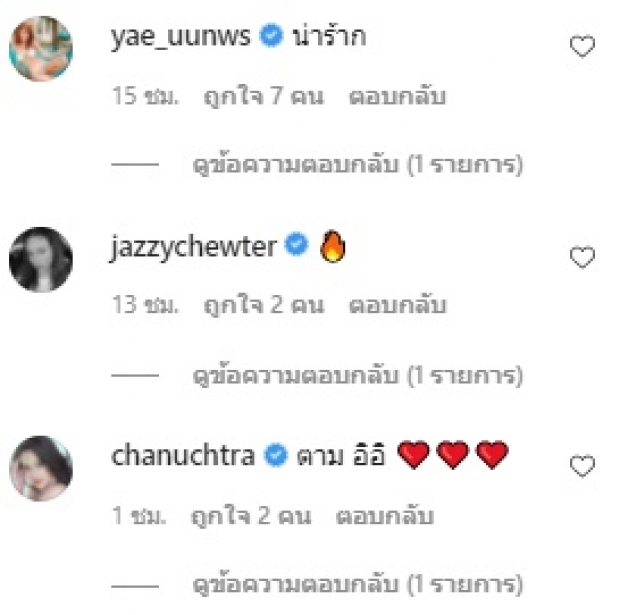 ชวนตาค้าง! หน้าสดของ ไอซ์ ปรีชญา ไม่คิดว่าจะขนาดนี้