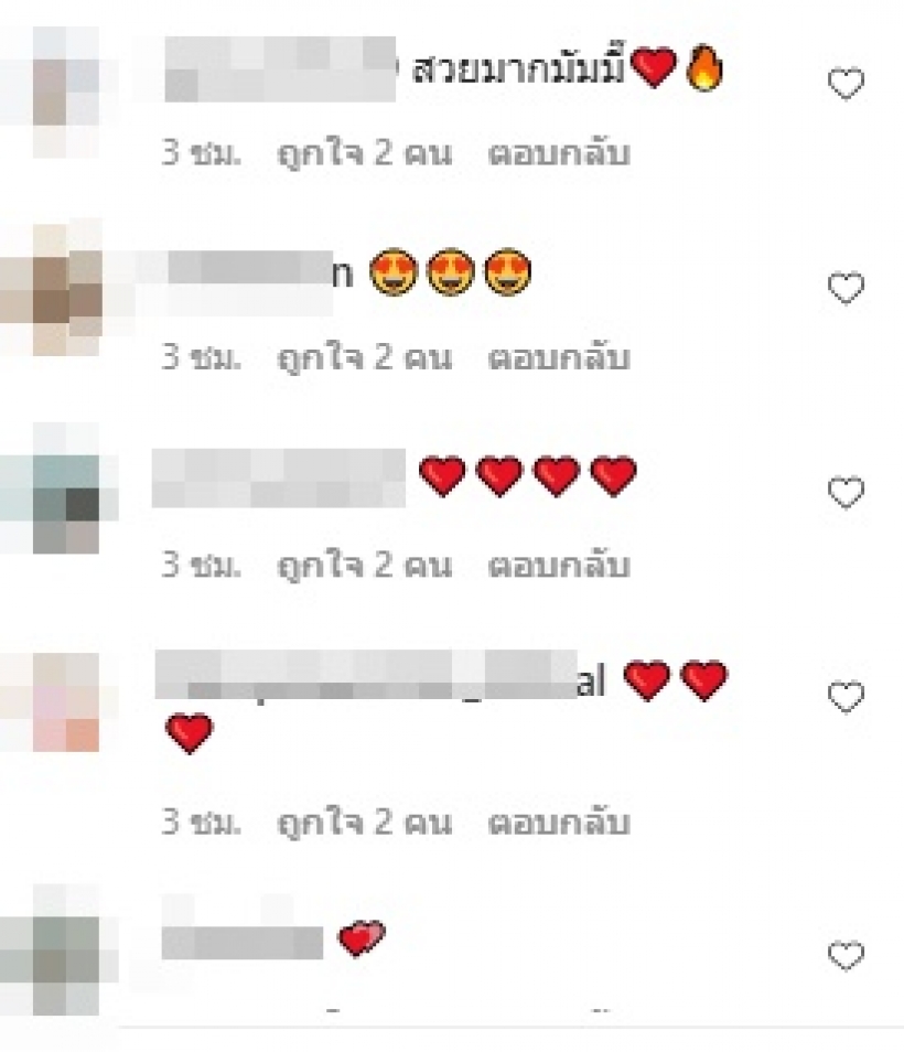 แฟนคลับให้ผ่าน มาร์กี้ ราศรี กับแฟชั่นสุดแซ่บจนร้องขอชีวิต