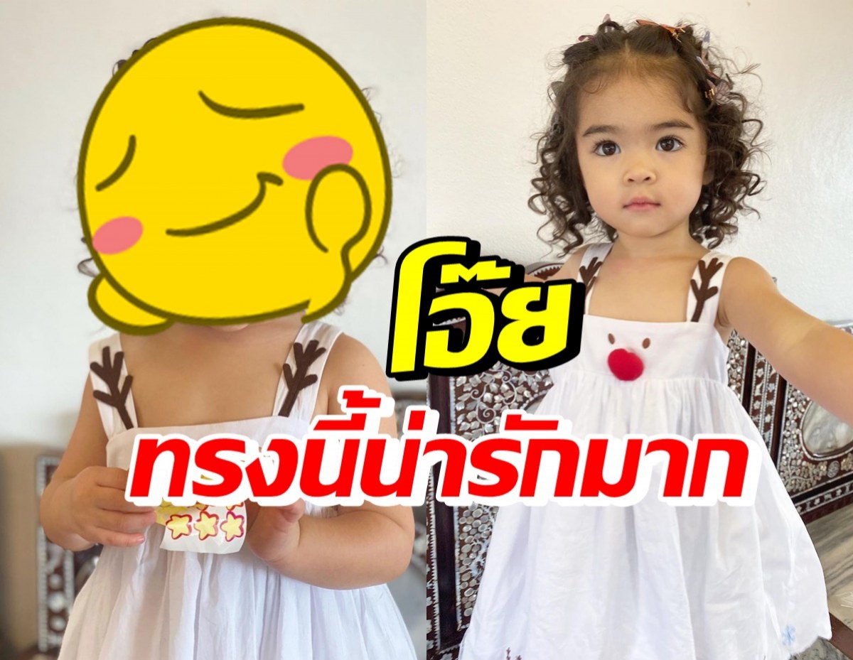 ซูมทรงผมล่าสุด น้องเดมี่ ทำแล้วน่ารักดูโตเป็นสาวสุดๆ