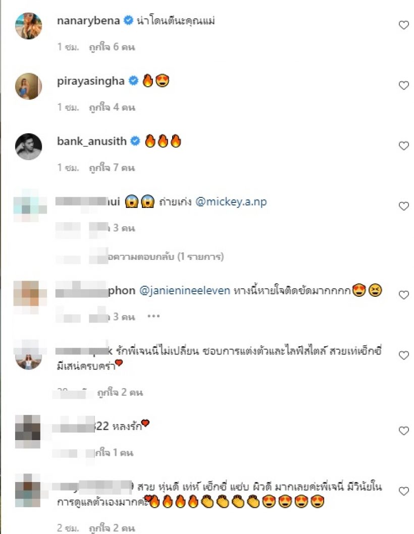 เจนี่ ยืนรับแสงยามเช้า จัดบิกินี่ตัวจิ๋วทำสั่นสะเทือนทั้งไอจี