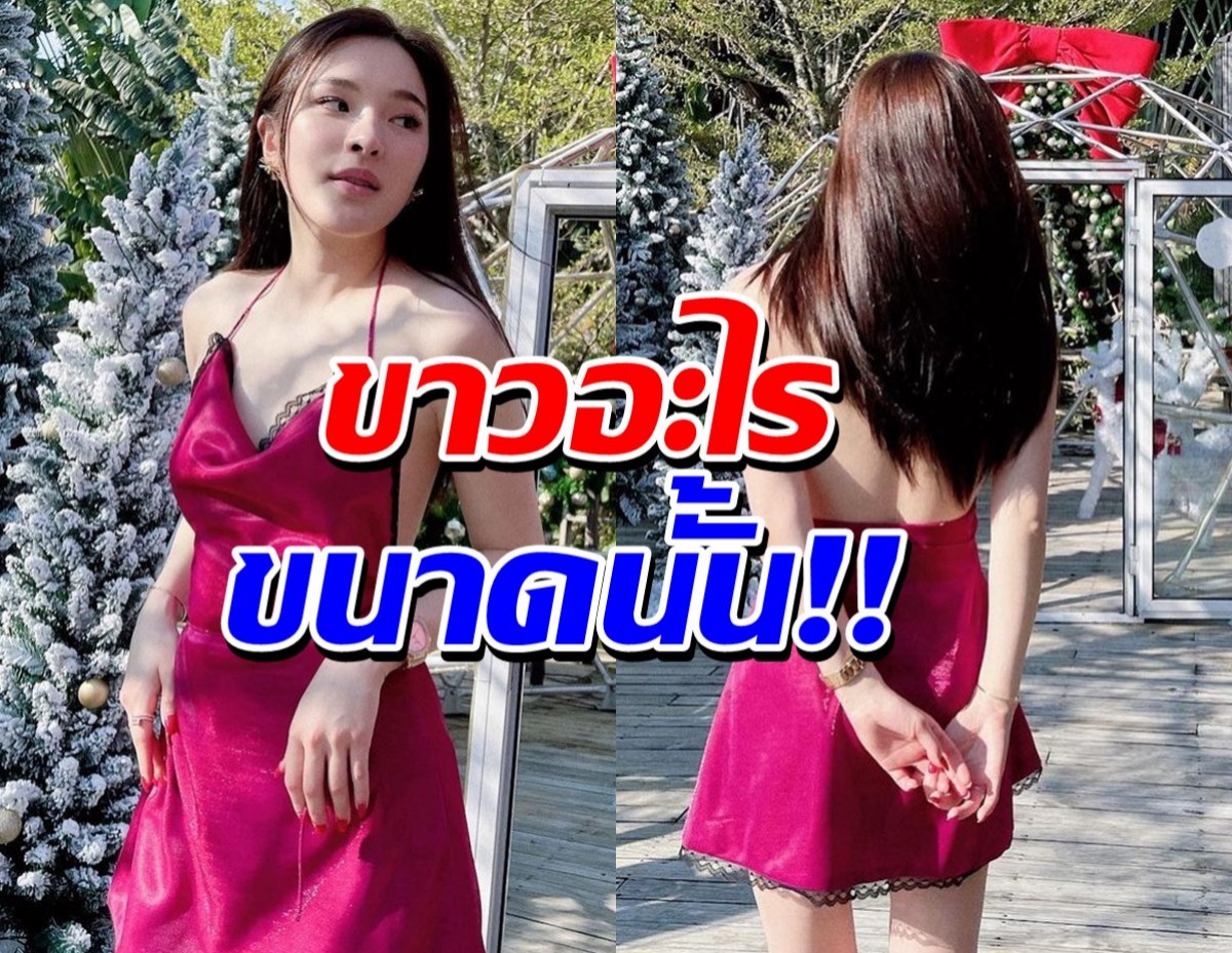 ขาวแสบตา!“ปันปัน”นุ่งเดรสสีชมพูอวดผิวขาวเนียนส่องประกาย