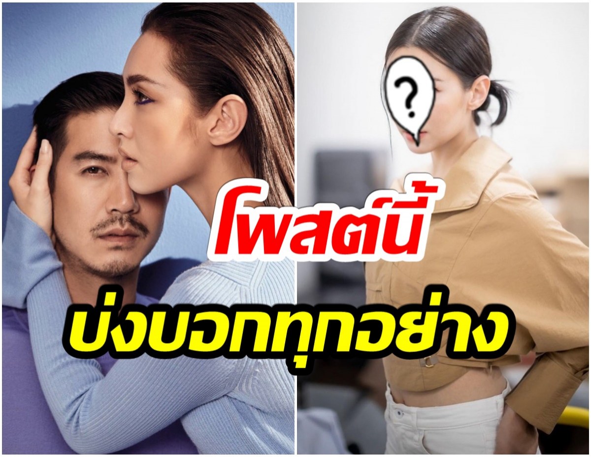 เบลล่า โพสต์เเล้ว! เช็คอารมณ์ล่าสุดหลังเวียร์ให้สัมภาษณ์