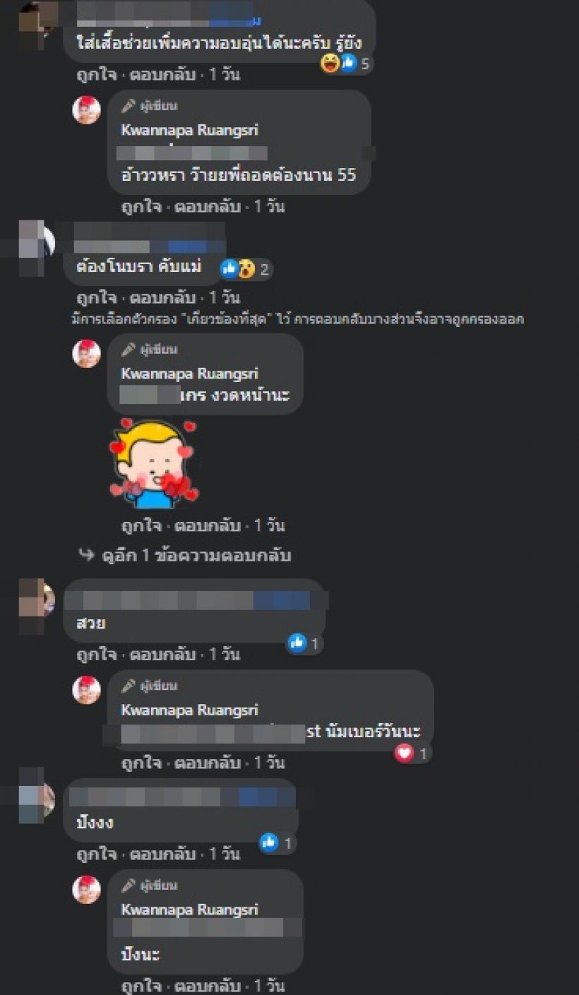 ขยี้ตาหลุด! ดาราสาวชื่อดังคนนี้ โชว์อกอึ๋มถ่ายแบบสุดปัง