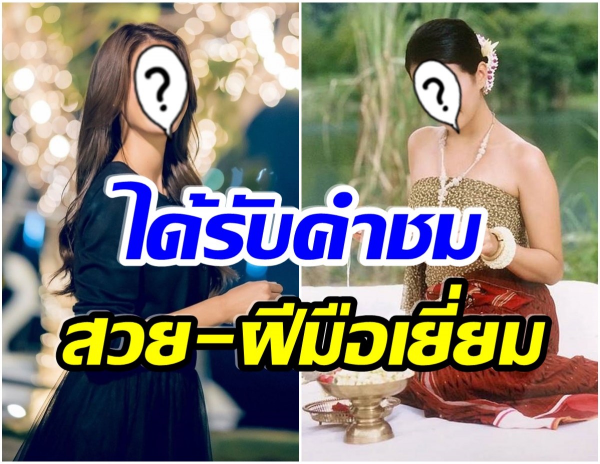 กำลังมาเเรง! ช่อง7 ดันนางเอกใหม่ รอยยิ้มนี้เหมือนรุ่นพี่ในตำนาน