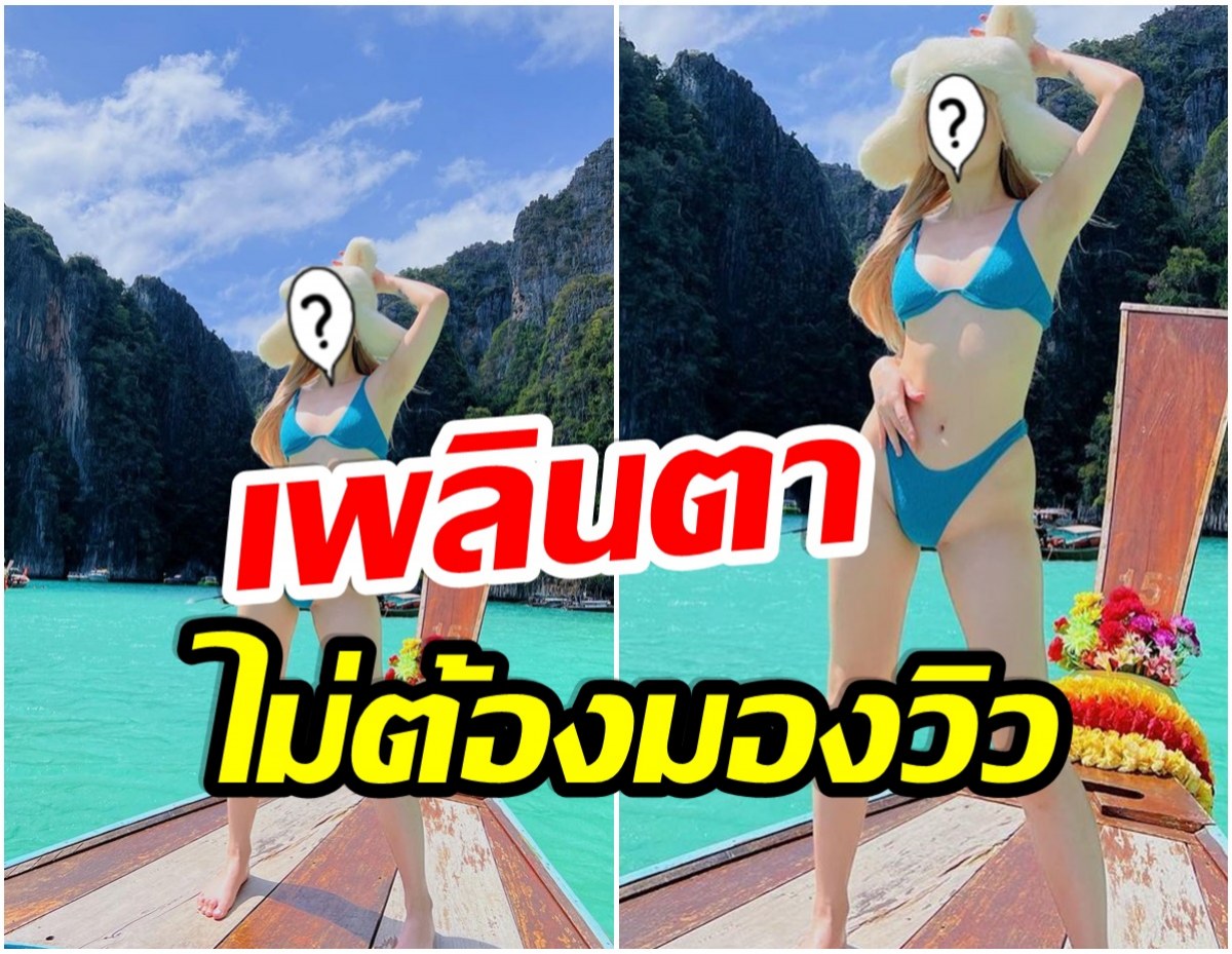 สมฉายาบาร์บี้เมืองไทย! นักร้องสาวอวดผิวออร่า สวย-น่ารักมาก