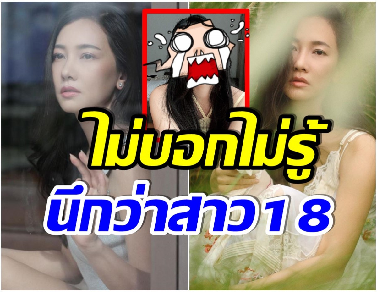 หน้าเด็กตลอดกาล! นุ่น วรนุช โชว์ลุคหวานใส ผมยุ่ง-เเก้มชมพู น่ารักสุดๆ