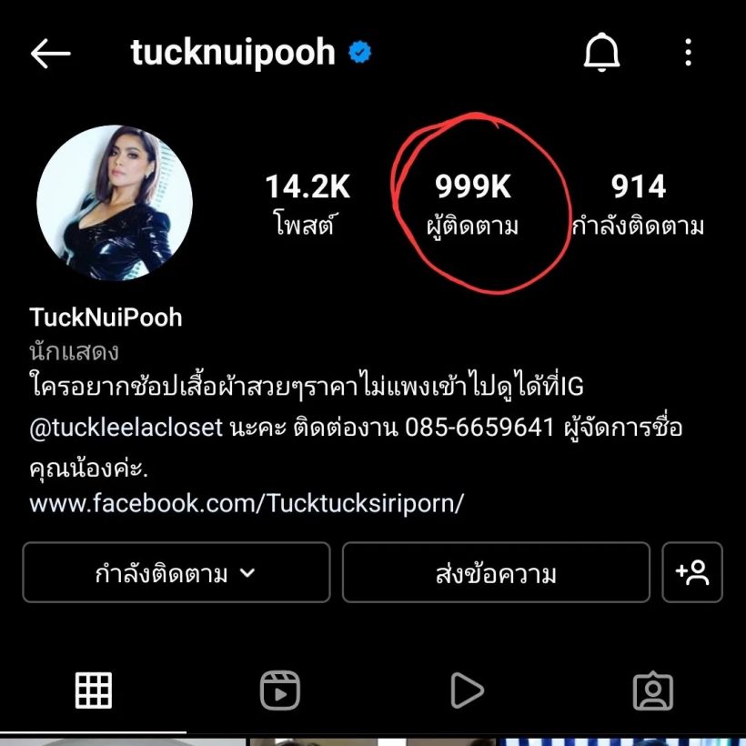 เเตกเเล้ว! ในที่สุดไอจีของนักร้องสาวคนนี้ ยอดติดตามพุ่งทะลุ 1 ล้าน