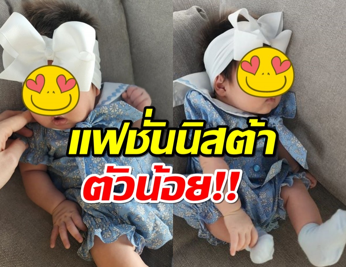 เปิดภาพ!!น้องเกลสายหวาน มากับโบว์ผูกผมอันใหญ่ น่ารักมาก!!