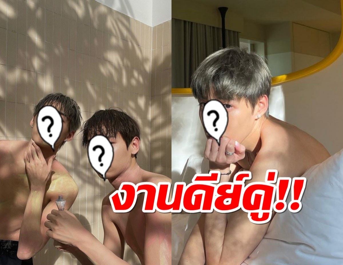 หัวหินไฟลุก สองหนุ่มสุดฮอตอวดความขาวสะท้านจะต้านไหว!!