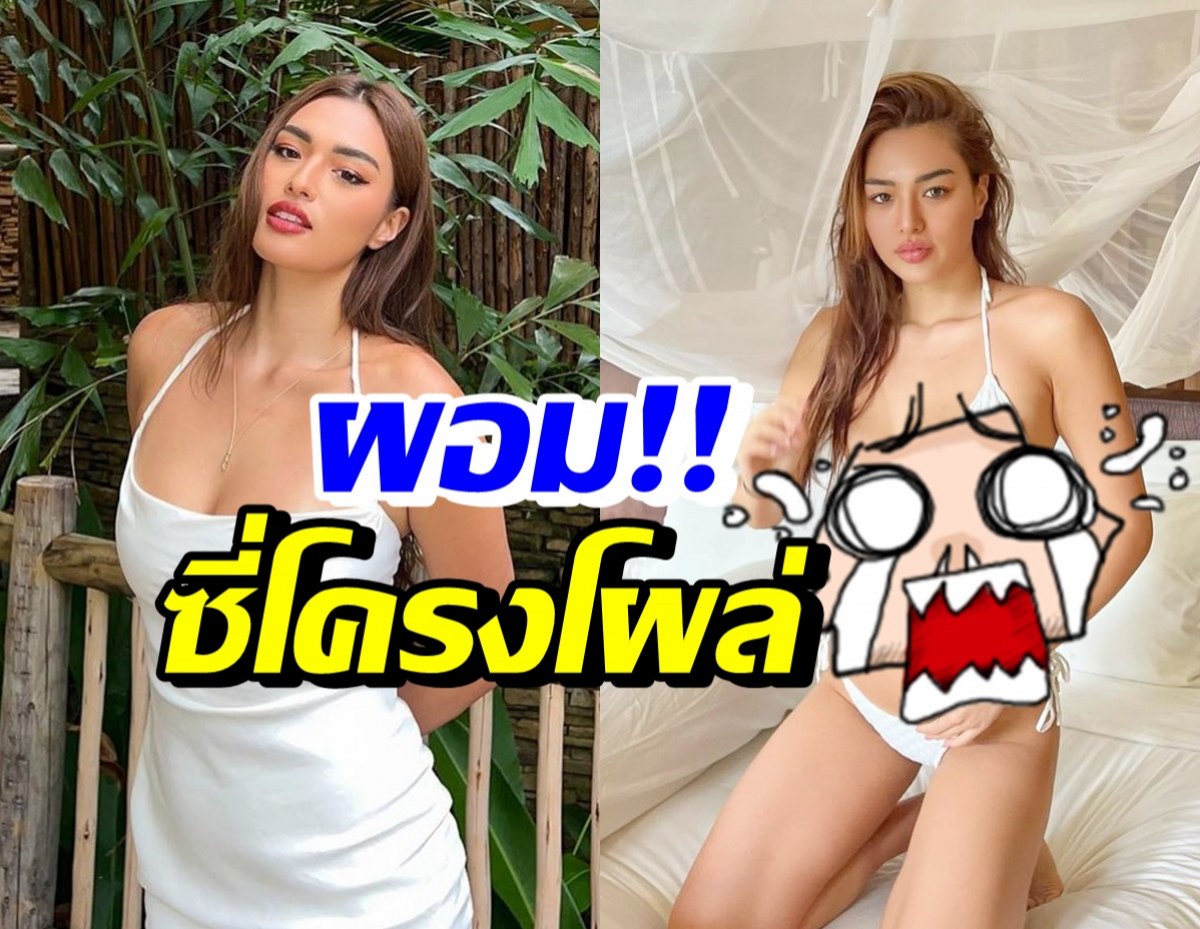 โอ้โห! เปิดหุ่นล่าสุด แอนชิลี ซี่โครงโผล่ ผอมเป๊ะแซ่บมาก