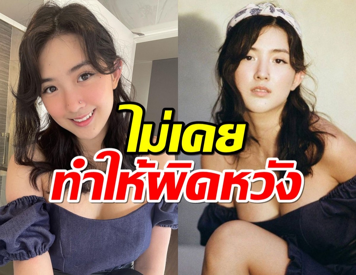 แซ่บเกินร้อย!เบียร์ เดอะวอยซ์ อวดเนินอกขาว ทำเอาใจละลาย