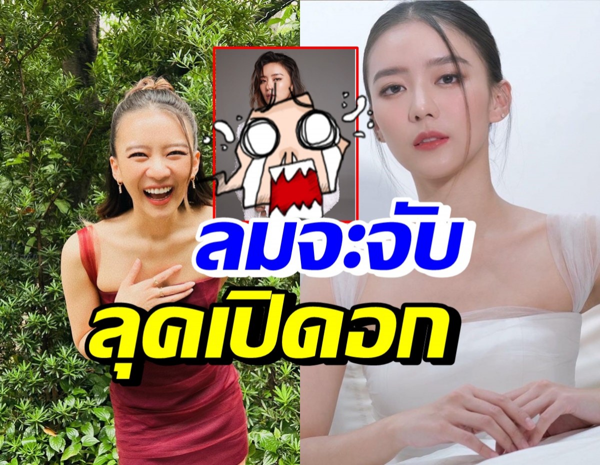 ลมจะจับ! แพรวา โนบราถ่ายแบบ แซ่บถึงขั้นวงการบันเทิงแซวสนั่น