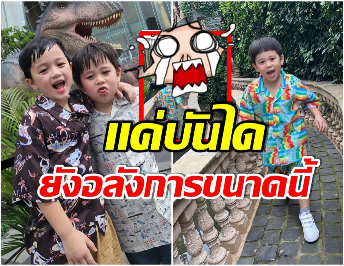 สายฟ้า-พายุ พาทัวร์บ้านหลังใหม่ เห็นเเค่บันได นึกว่าปราสาทเเฮรี่ พอร์ตเตอร์ 