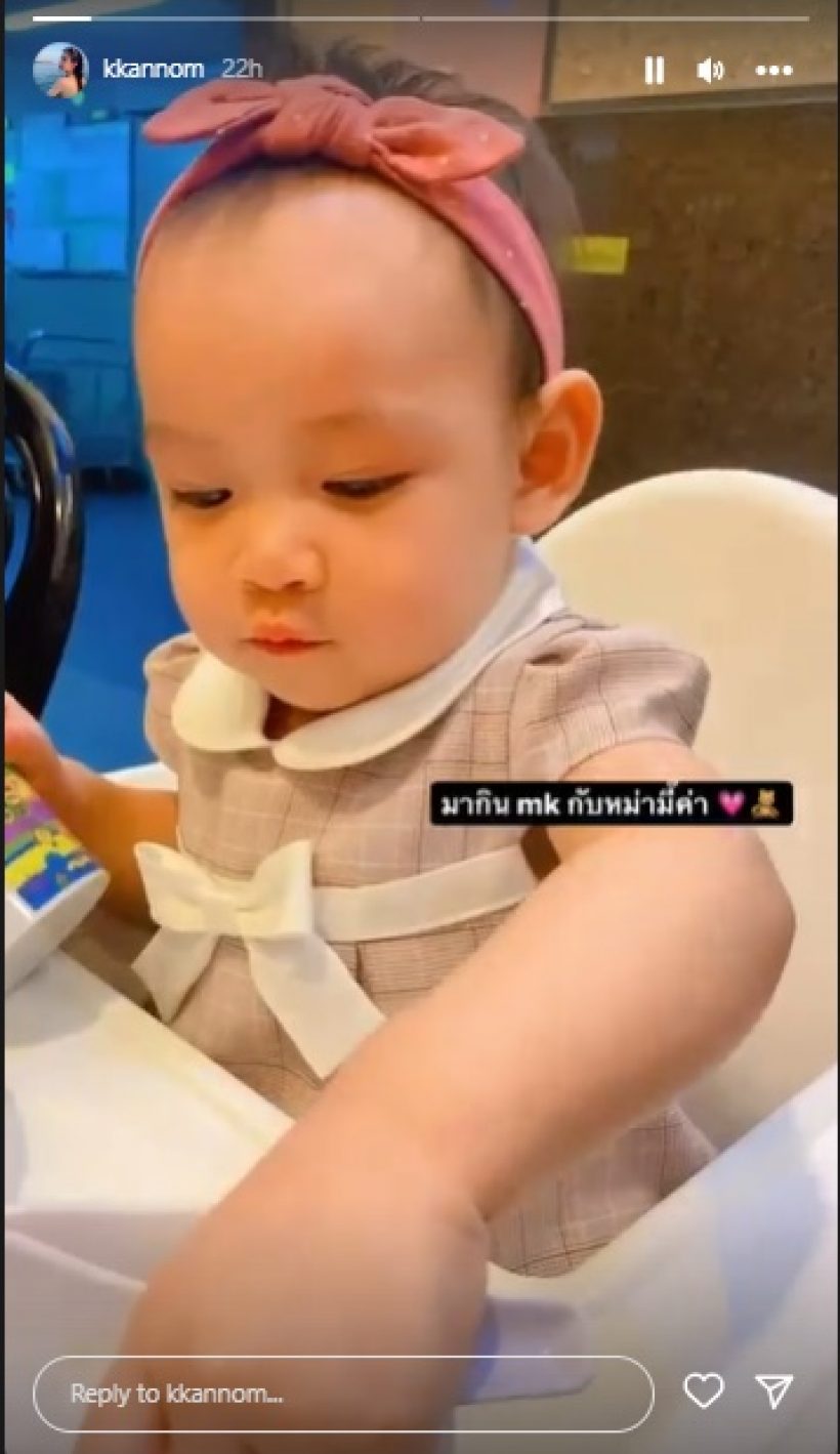 ส่องความน่ารัก น้องตั้งใจ ลูกสาวครูเต้ย-ขนม ที่ออร่าพุ่งระดับ10