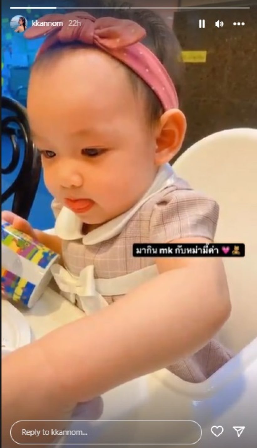 ส่องความน่ารัก น้องตั้งใจ ลูกสาวครูเต้ย-ขนม ที่ออร่าพุ่งระดับ10