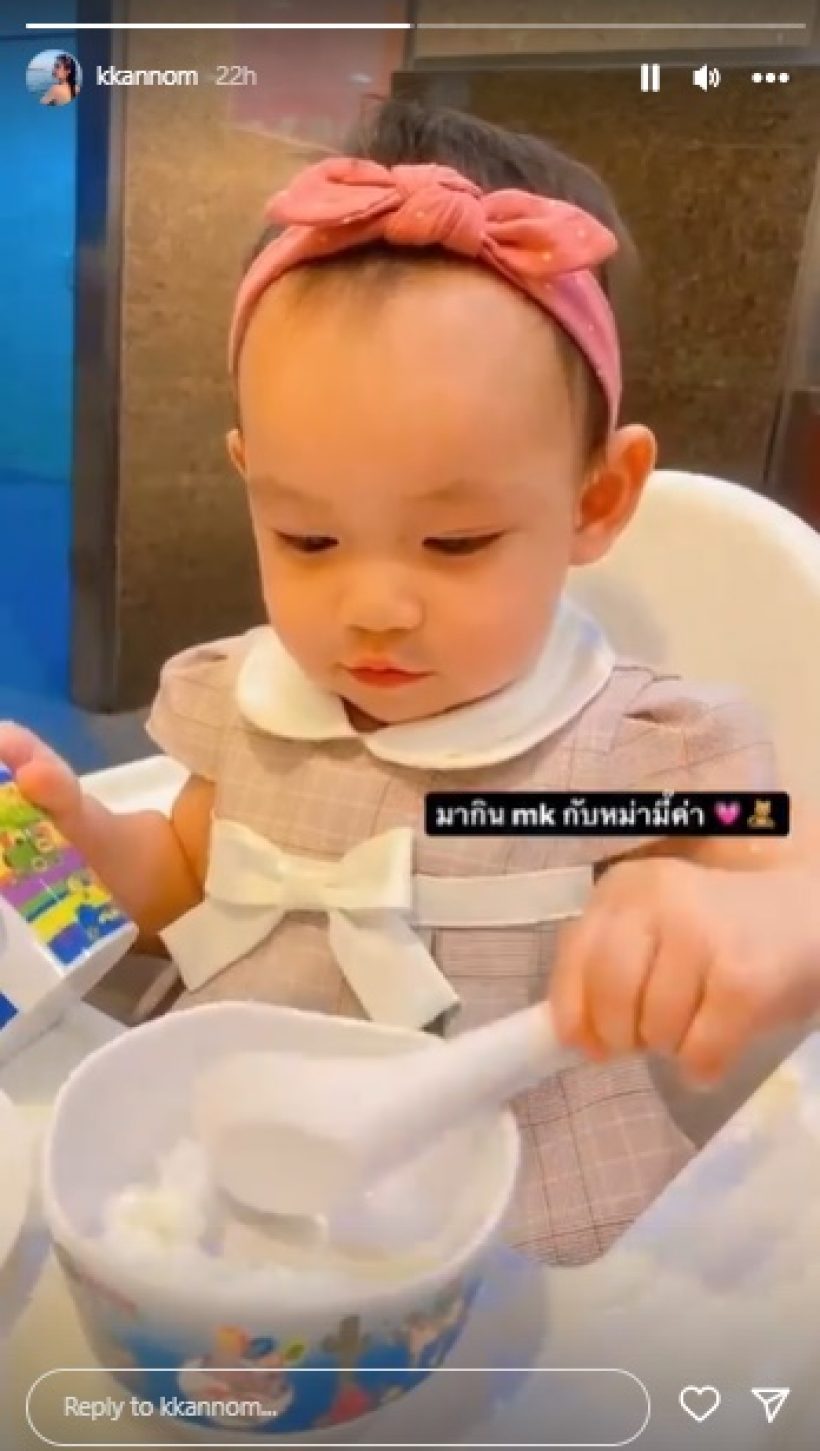 ส่องความน่ารัก น้องตั้งใจ ลูกสาวครูเต้ย-ขนม ที่ออร่าพุ่งระดับ10