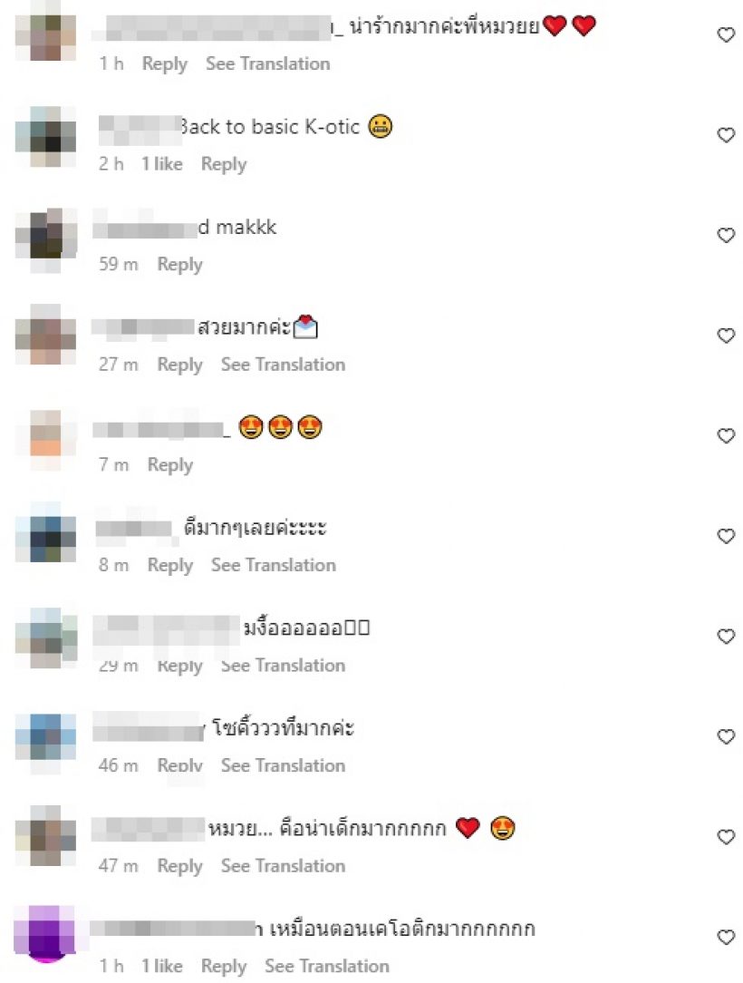 เห็นกันยัง!? เขื่อน ภัทรดนัย อวดโฉมใหม่ หลังไม่ได้ทำมานานกว่า2ปี