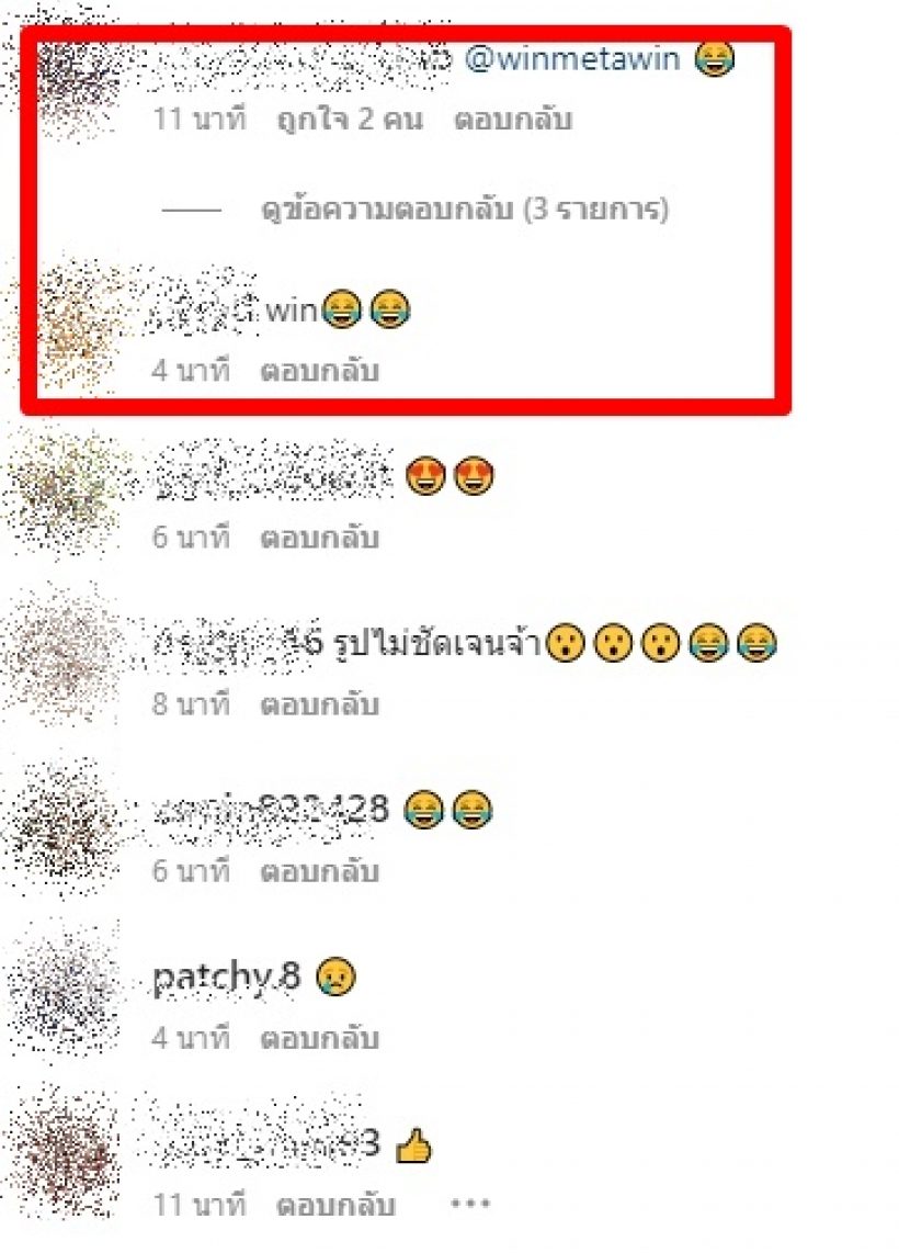 อุ้ย! มิน พีชญา ลงรูปเปิดตัวเเฟนหนุ่ม หลายคนทักเหมือนพระเอกคนนี้