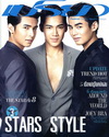 แกงส้ม ฮั่น แคน 3หนุ่มฮอต เปรียว