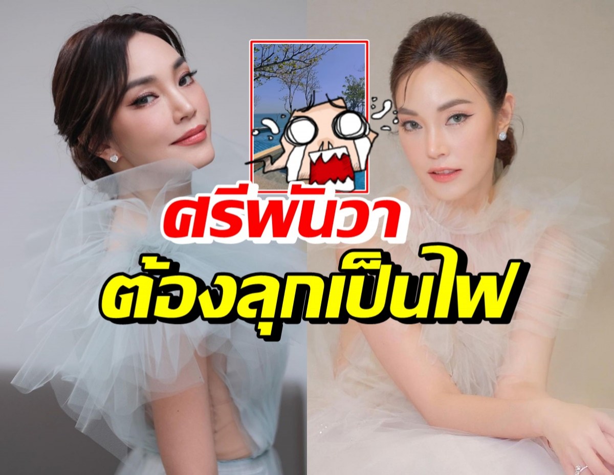 อู้วหูว! เมย์ พิชญ์นาฏ ทวงบัลลังก์แล้ว แซ่บจนแฟนๆสาหัสทางใจ