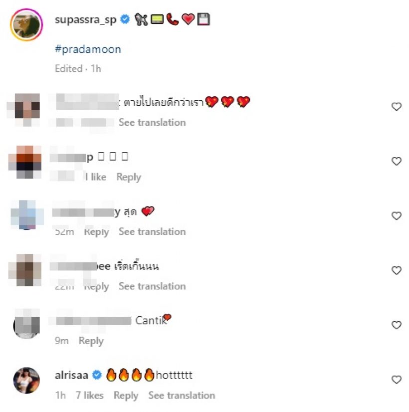 รุนแรงต่อใจ! เก้า สุภัสสรา อวดแฟชั่นลุคแหวกแซ่บสะเทือนไอจี