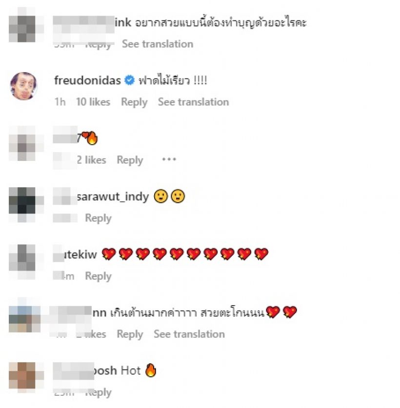 รุนแรงต่อใจ! เก้า สุภัสสรา อวดแฟชั่นลุคแหวกแซ่บสะเทือนไอจี