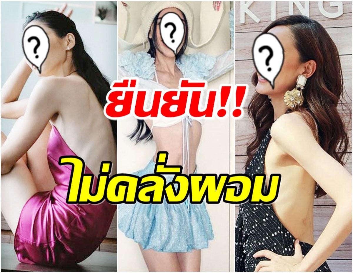 ชอบออกกำลังกายเป็นเหตุ ส่อง 3 นางเอกเเถวหน้าถูกทักผอมเกินไป