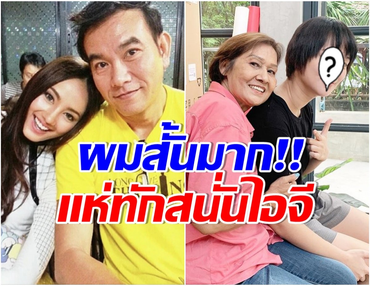 จำได้ไหม? กุญเเจซอล อดีตนางเอกดัง หายไปหลายปีล่าสุดเป็นเเบบนี้