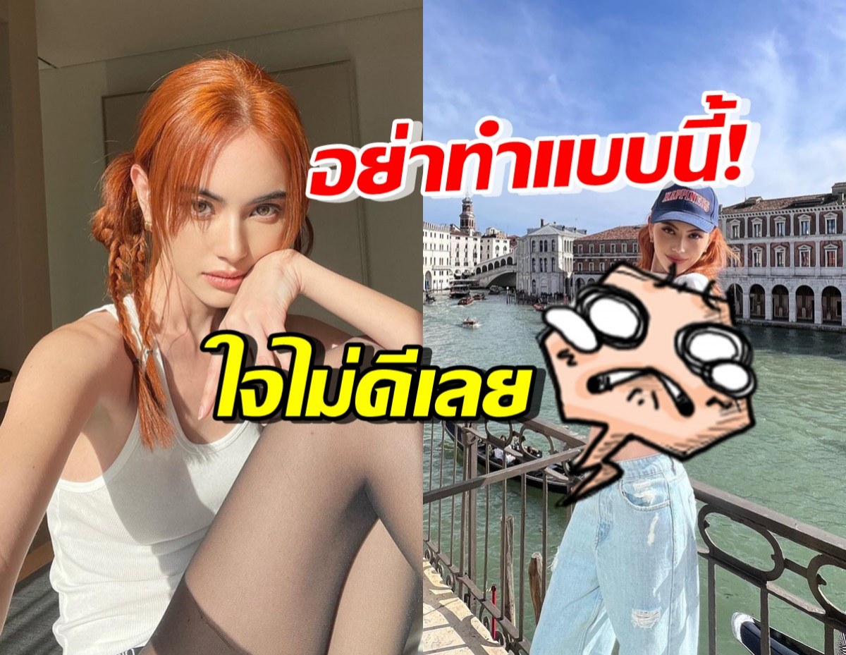 แซ่บข้ามประเทศ ใหม่ ดาวิกา โพสท่าถกเสื้อขึ้นแบบนี้ ทำใจสั่นสุดๆ