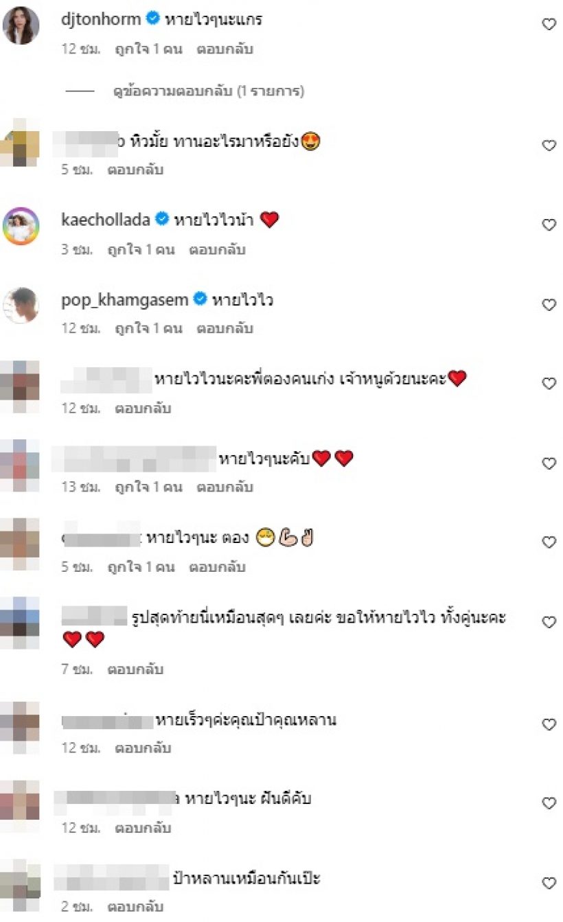 ตอง ภัครมัย แอดมิดคู่หลานสาว แต่หลุดโฟกัสหน้าเหมือนกันมาก!!