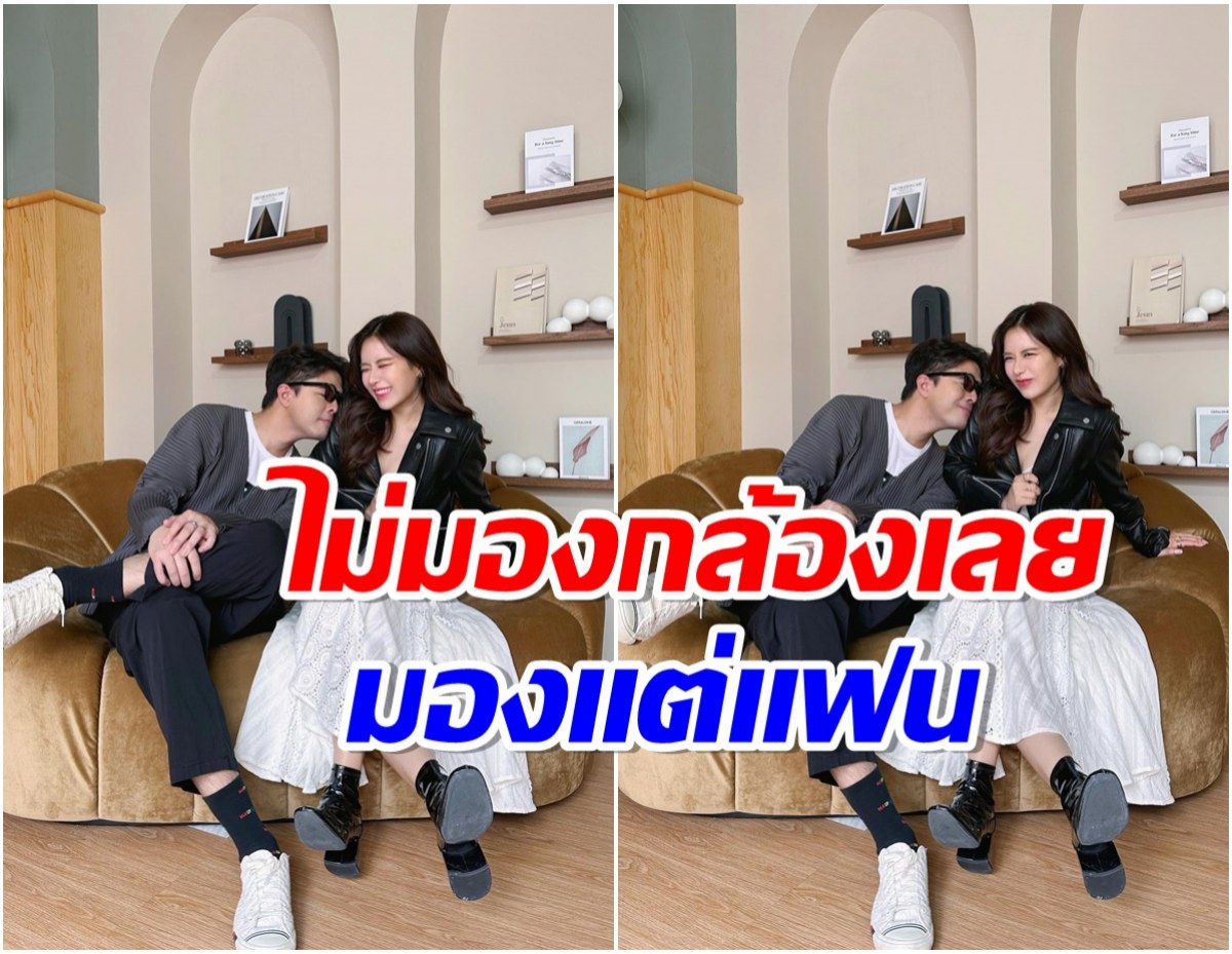 คู่รักมาราธอน 7 ปี โพสต์ฉลองวันเกิดเรียบง่ายลุ้นข่าวดีวิวาห์เร็วๆนี้