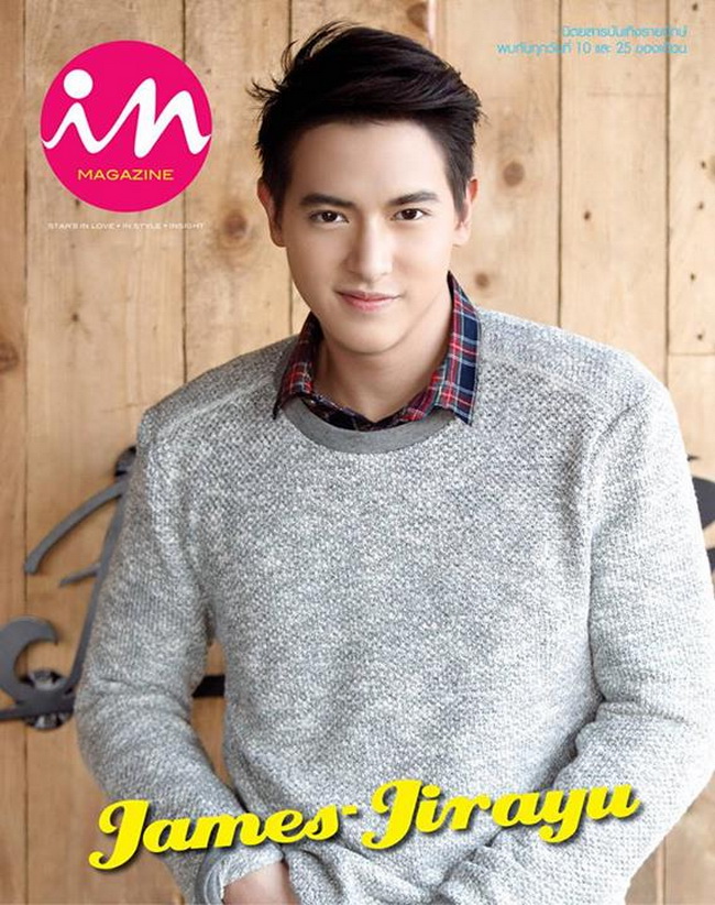 เจมส์ จิรายุ หล่อ ใส น่ารัก  จาก IN 