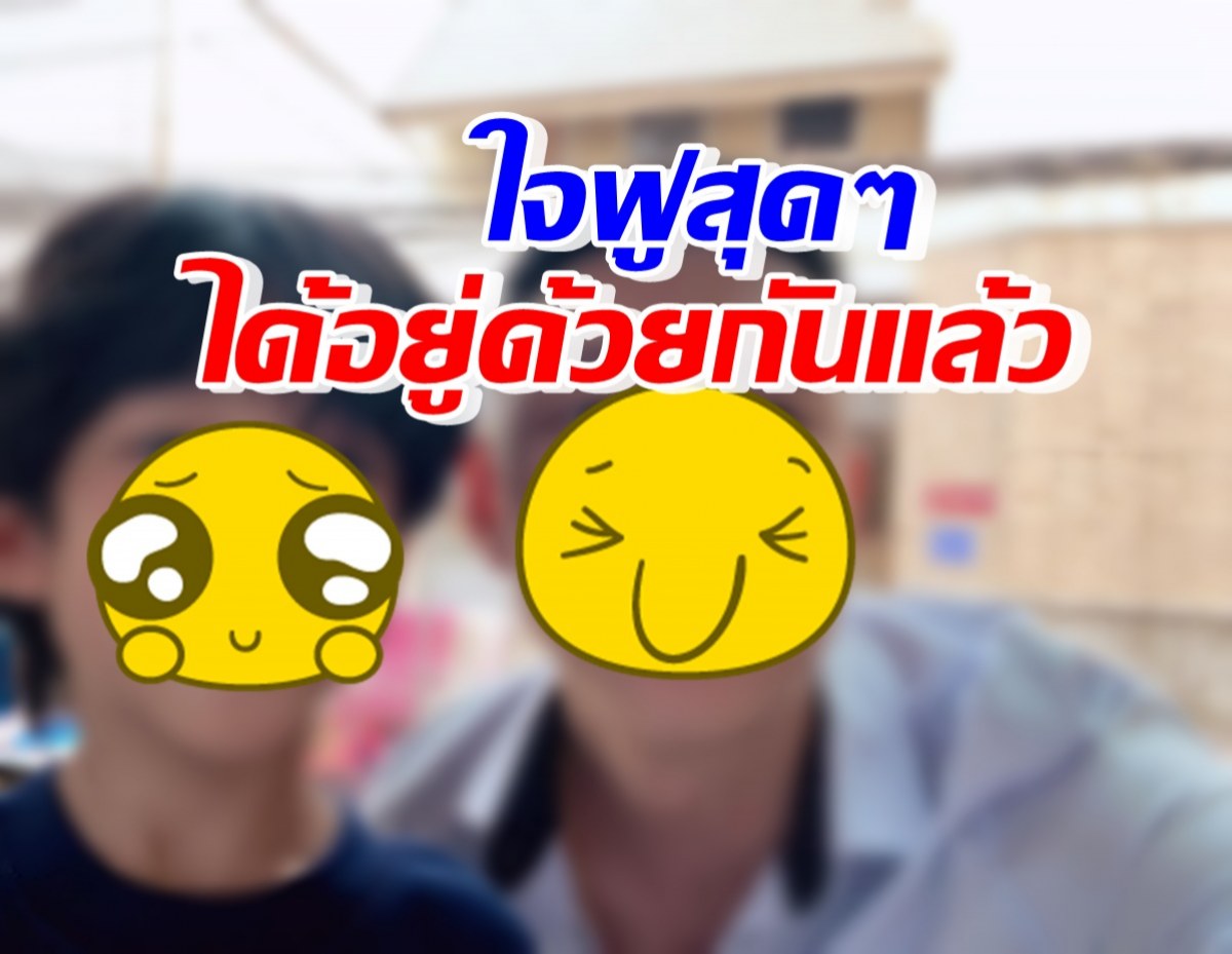 สิ้นสุดการรอคอย! เปิดภาพแรกในรอบหลายปี อดีตสามีดาราดัง-ลูกชาย