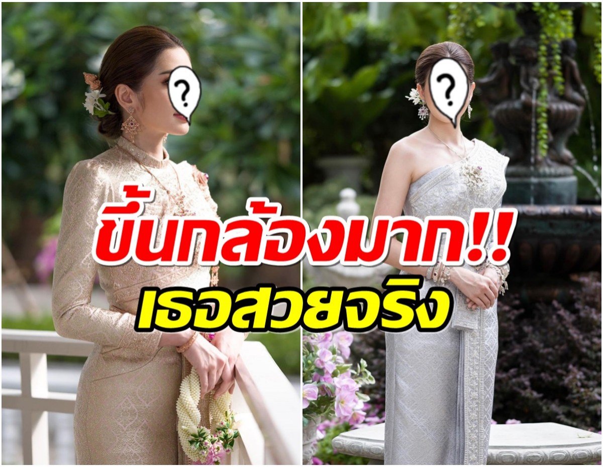 นางร้ายลูกครึ่ง ไทย-อิตาลี เเปลงโฉมใส่ชุดไทย ลอยกระทงปีนี้สวยตะลึง! 