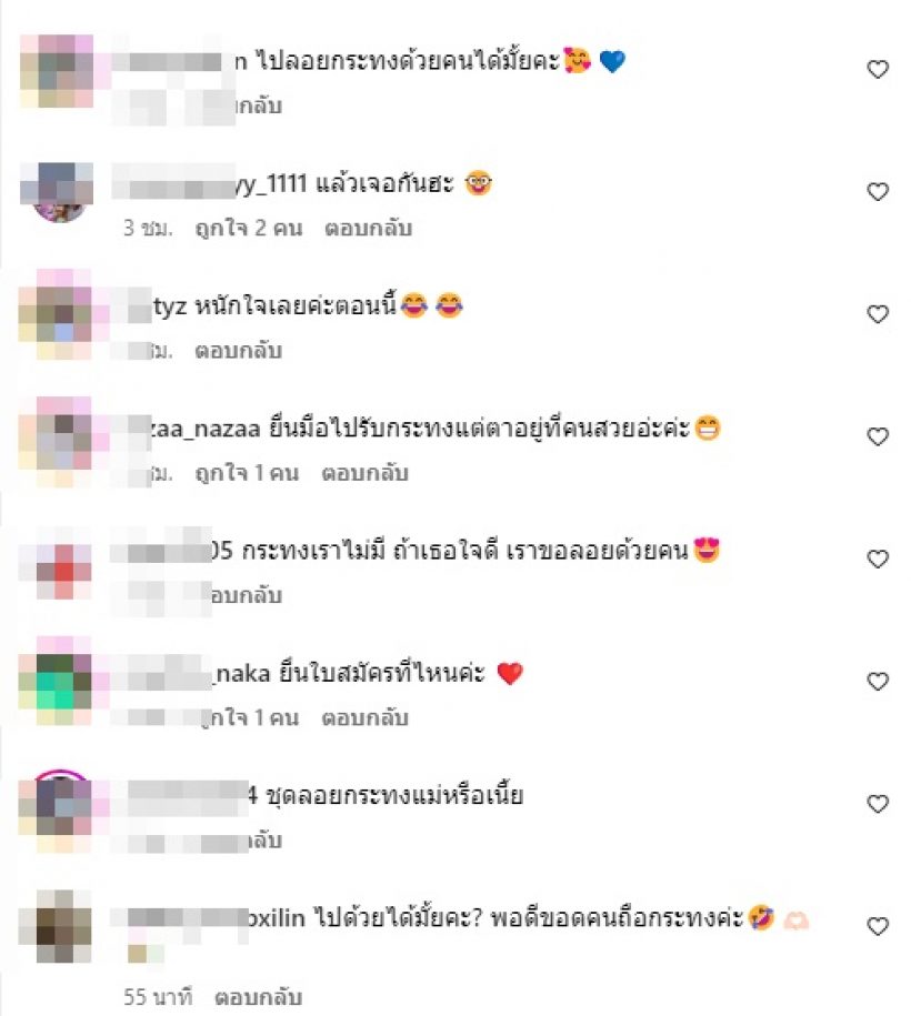  แม่เจ้าโว้ย! นางเอกรุ่นใหญ่แซ่บเผ็ดซี๊ดกระชากวัย52กะรัต