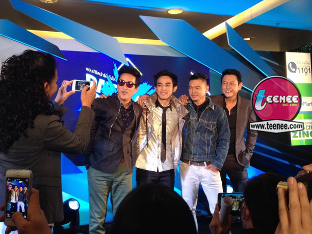 งานแถลงข่าวคอนเสิร์ต "Patiparn party 25 ปี MR.MOS"