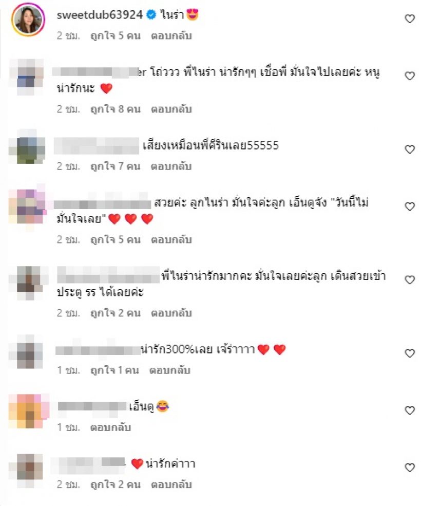 เอ็นดูน้องไนร่า ครีเอททรงผมลุคคริสต์มาส สุดท้ายร้องไห้เพราะเหตุนี้