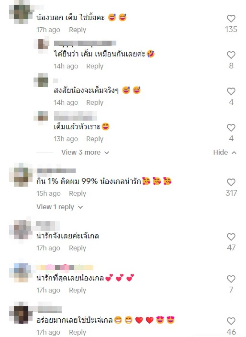 น้องแอบิเกล กินขนมจีนของโปรด ถามอร่อยไหม? ตอบอย่างพีค!!