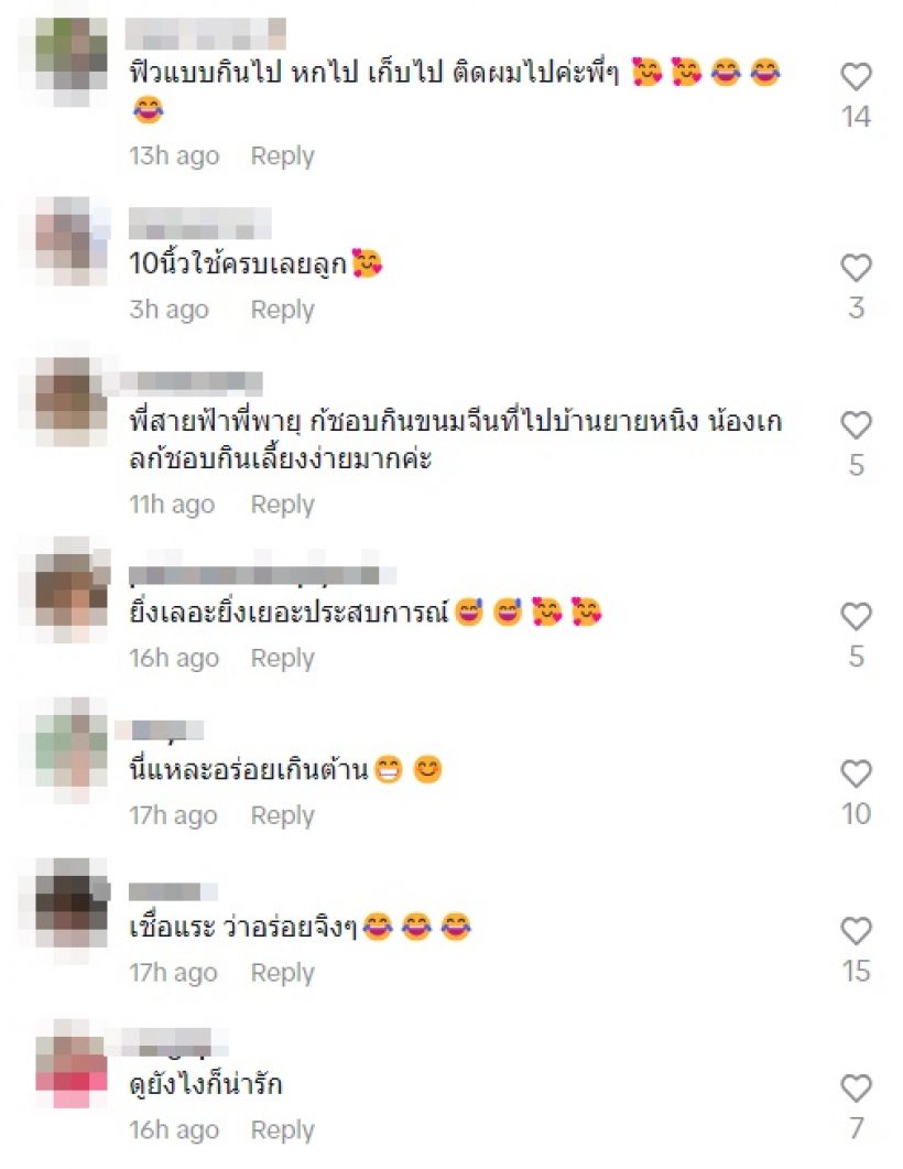 น้องแอบิเกล กินขนมจีนของโปรด ถามอร่อยไหม? ตอบอย่างพีค!!