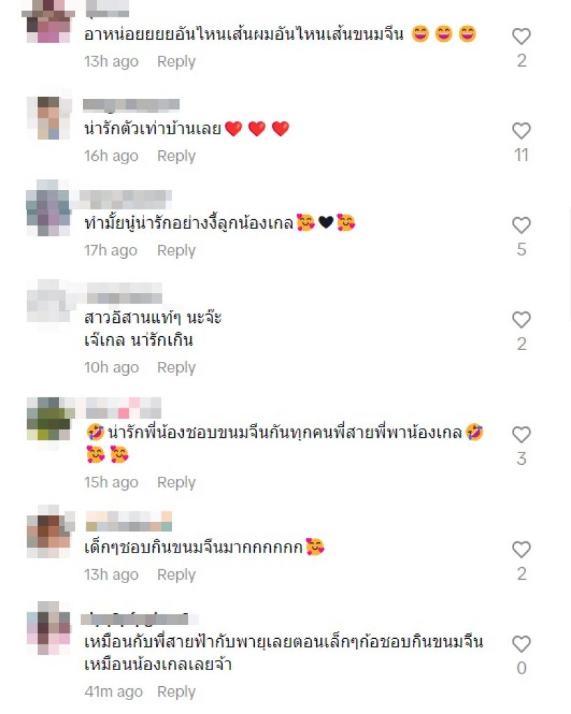 น้องแอบิเกล กินขนมจีนของโปรด ถามอร่อยไหม? ตอบอย่างพีค!!