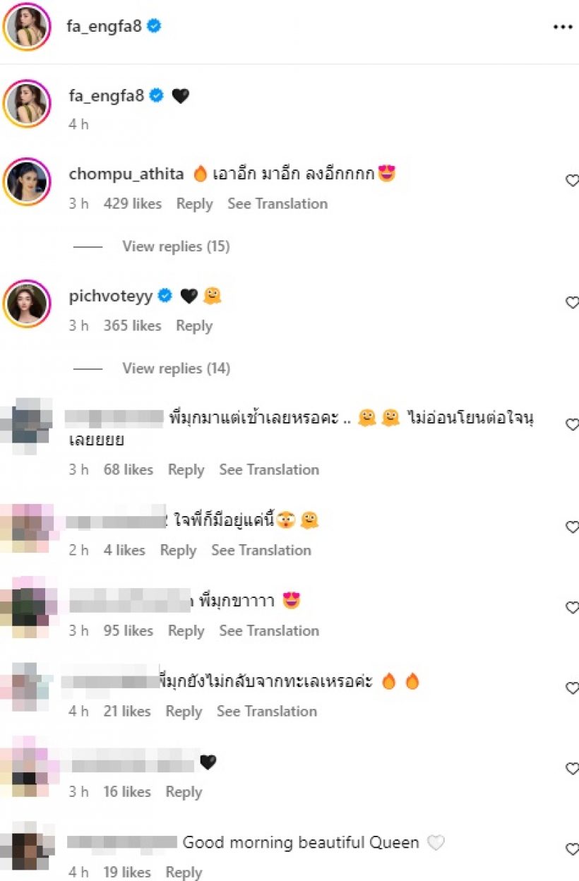 ตาลุกวาว สาวดังคนนี้ปล่อยทีเด็ดรัวๆ อวดหุ่นในฝันของใครหลายคน