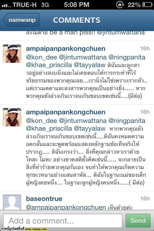 เเรง!!เเม่สาวhisoน้ำหวาน เเฉ จินสามีหนิง