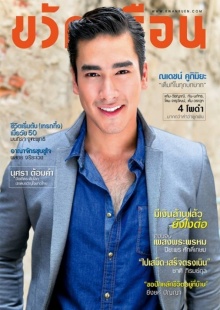 หล่อ เข้ม สเป็คเจ๊ ! ณเดชน์ ลุคนี้ทำพี่เลิฟมากมาย