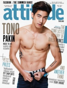 หล่อแท้ โตโน่ ภาคิน แต่ละภาพแซ่บอะ