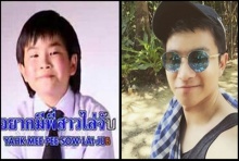 น้องพลับ โตแล้ว หล่อล่ำกล้ามโต แถมรวยเวอร์อีก...