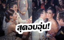 ปุ๊ก อาภัสรา ถึงกับน้ำตาคลอ! สวมกอดลูกชาย-สะใภ้ สุดซึ้ง มาร์กี้-ป๊อก ฉลองวิวาห์อบอุ่น