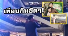 เทียบชัดๆ! ภาพ โป๊ป ธนวรรธน์ สมัยออกอีเว้นท์ ก่อนจะเป็น หมื่นสุนทรเทวา บุพเพสันนิวาส!