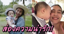 ส่องความน่ารัก! สายฟ้า-พายุ อ้อนนางเอกสาว “มิ้นต์ ชาลิดา” (คลิป)