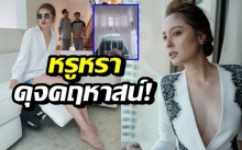 ดุจคฤหาสน์! “ขวัญ อุษามณี” อวดห้องรับแขกสุดหรู เหมือนอยู่ในเทพนิยาย (คลิป)